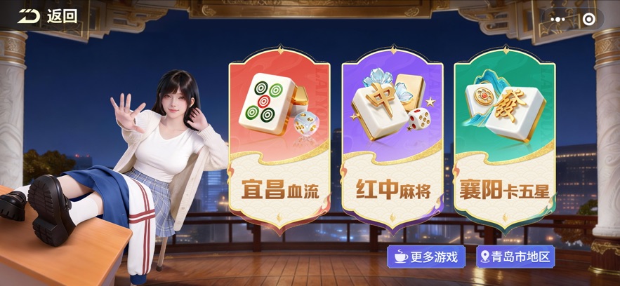 Ѫ���齫����AI�������