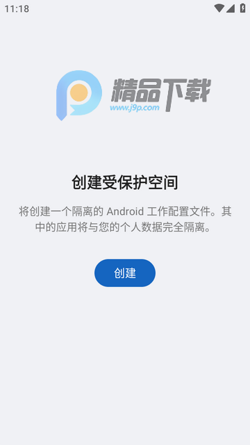 ��ҵ���籣������(CoreGuard)