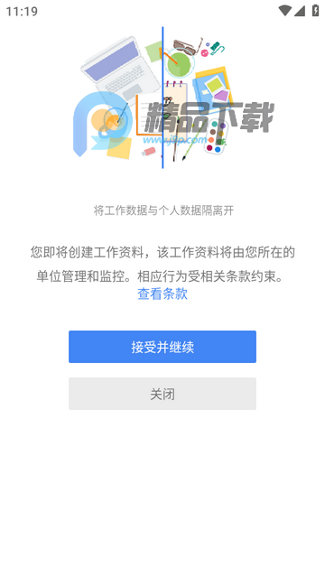 ��ҵ���籣������(CoreGuard)