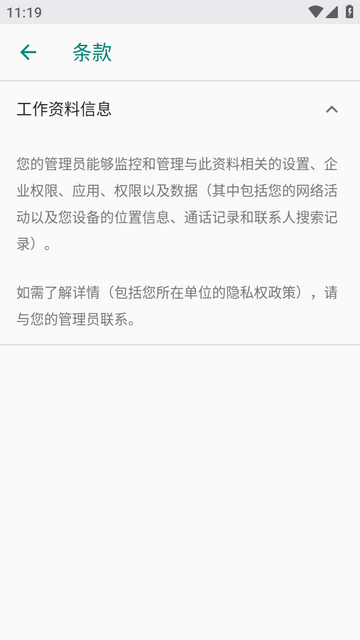 ��ҵ���籣������(CoreGuard)