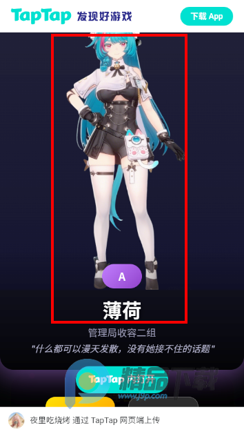 �컷�鿨ģ�����ֻ�app