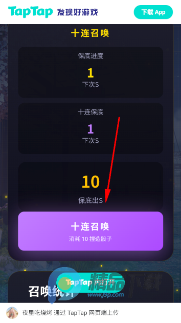 �컷�鿨ģ�����ֻ�app