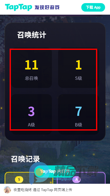 �컷�鿨ģ�����ֻ�app