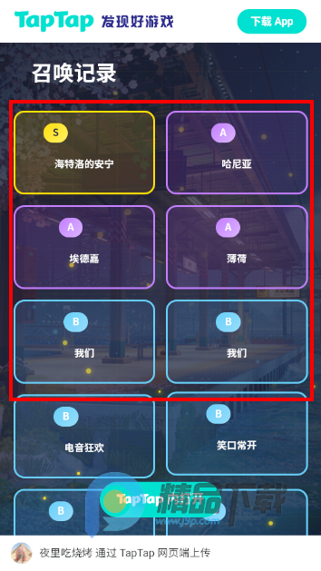 �컷�鿨ģ�����ֻ�app