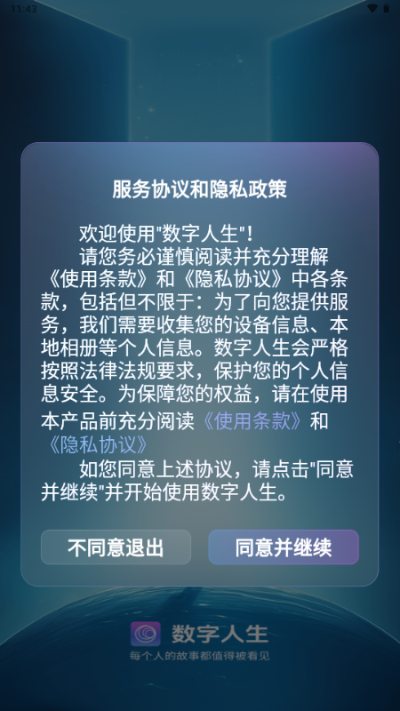 ��������app�ٷ���