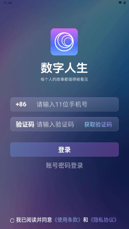 ��������app�ٷ���