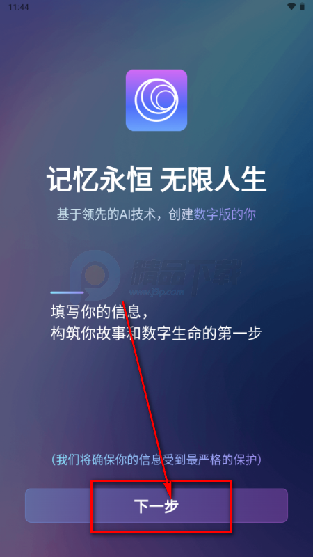 ��������app�ٷ���