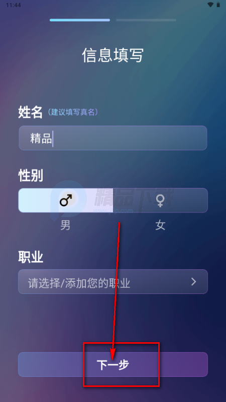 ��������app�ٷ���