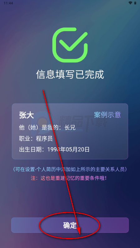 ��������app�ٷ���