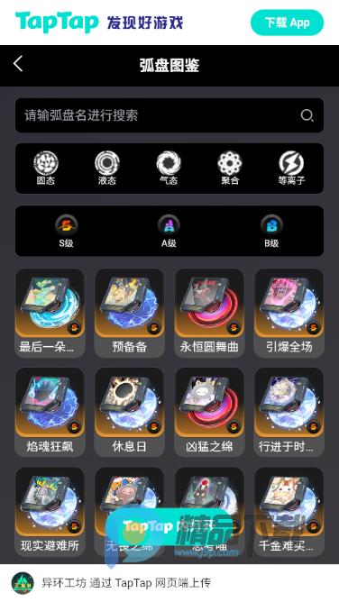 �컷��ϷWiki���°�