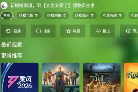 ����Ӱ��app��׿�����°�2026