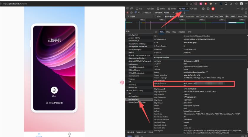 �������ֻ���������