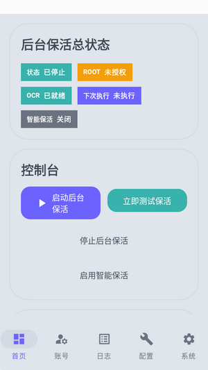 �������ֻ���������