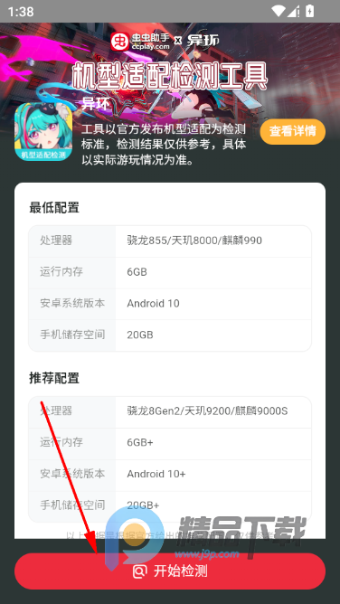 ��������컷���������⹤������app
