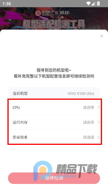��������컷���������⹤������app