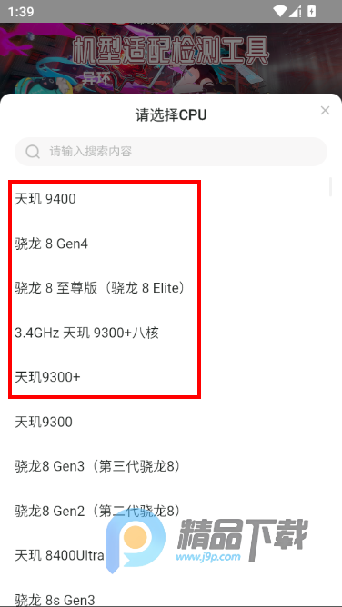 ��������컷���������⹤������app