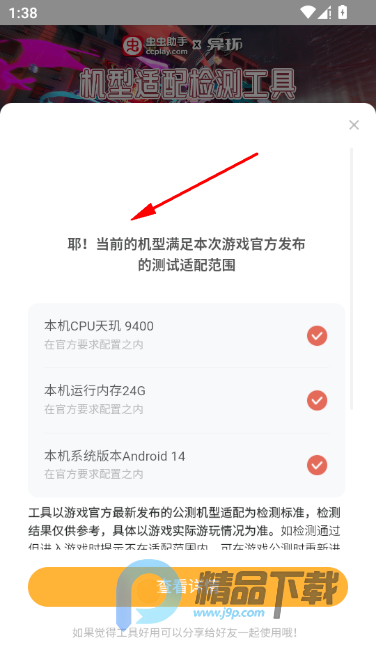 ��������컷���������⹤������app