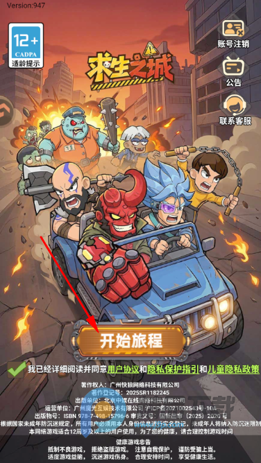 ����֮���������°�