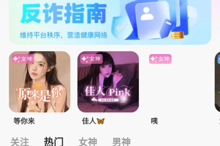 Ҭ��app����