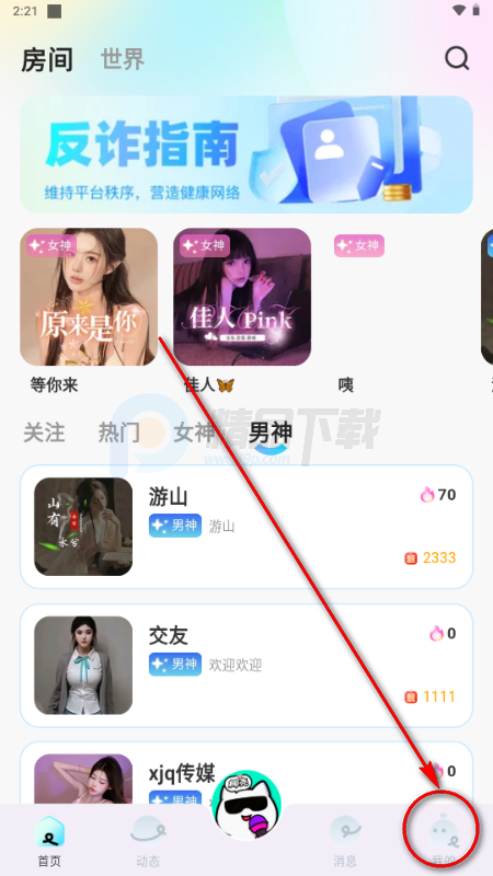 Ҭ��app����