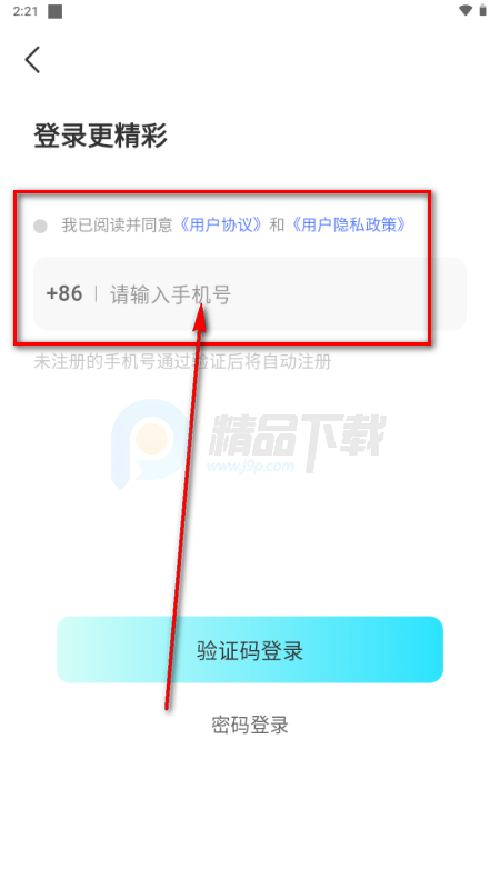 Ҭ��app����