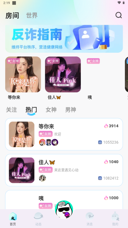 Ҭ��app����