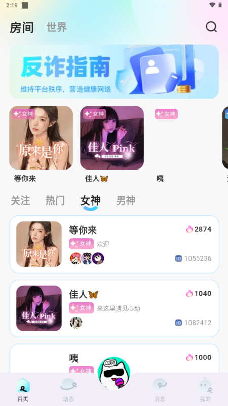 Ҭ��app����