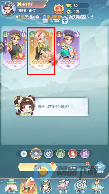 ������ð��������Ϸ