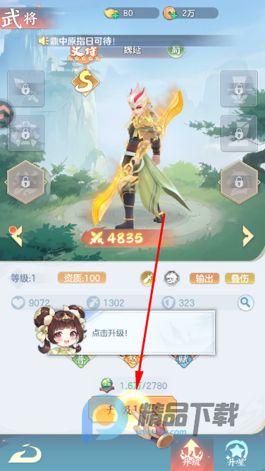 ������ð��������Ϸ