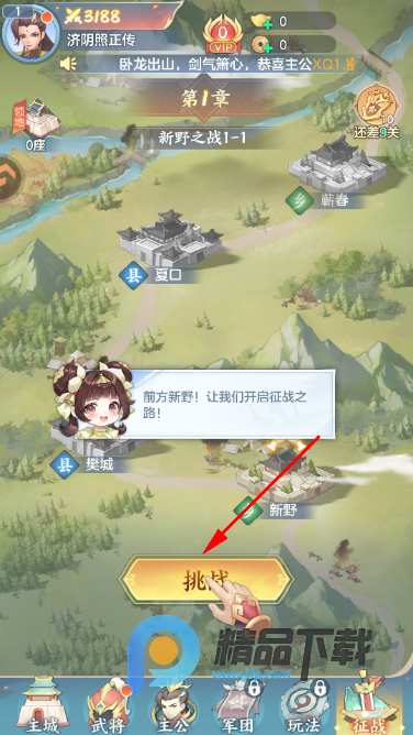 ������ð��������Ϸ