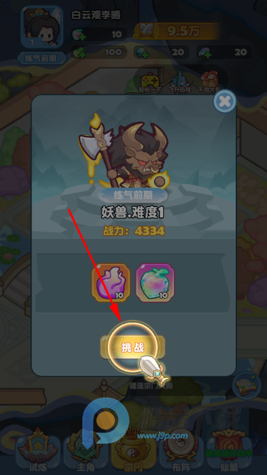 ��������ٷ�������Ϸ