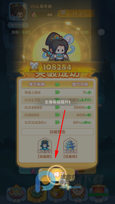 ��������ٷ�������Ϸ