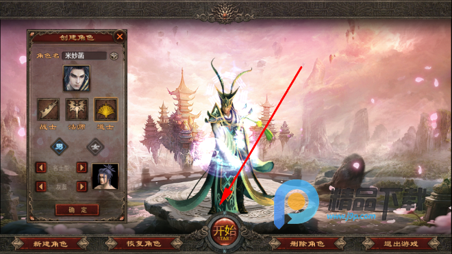 ����2������Ϸ(������Ѫ����)