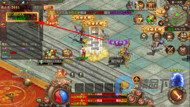 ����2������Ϸ(������Ѫ����)