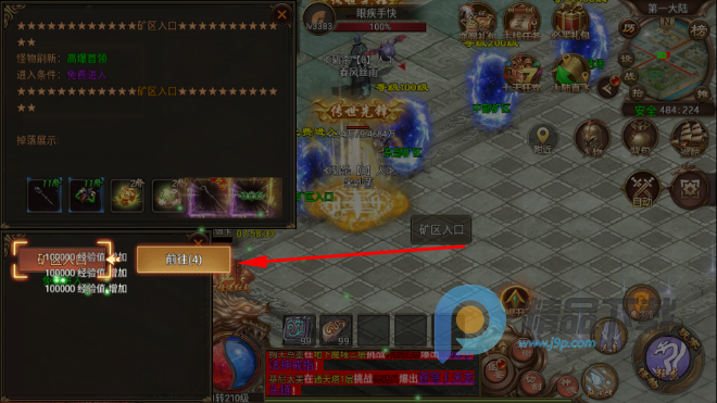 ����2������Ϸ(������Ѫ����)