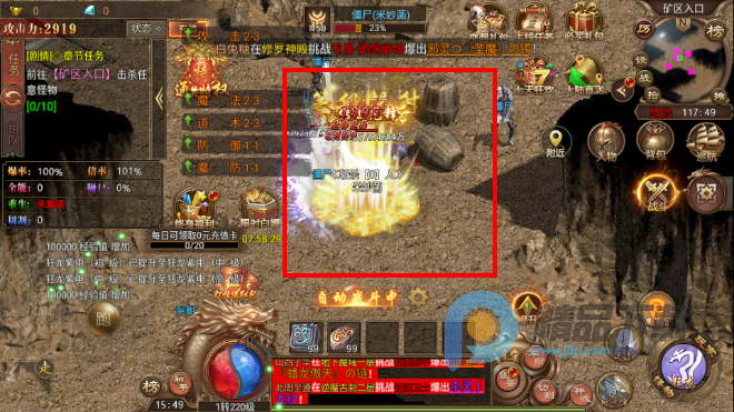 ����2������Ϸ(������Ѫ����)