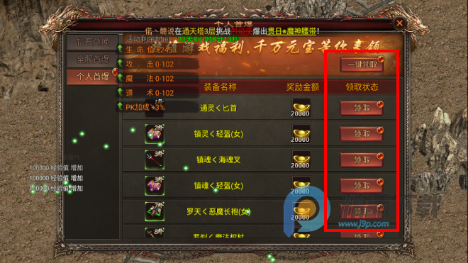 ����2������Ϸ(������Ѫ����)