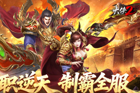 ����2������Ϸ(������Ѫ����)