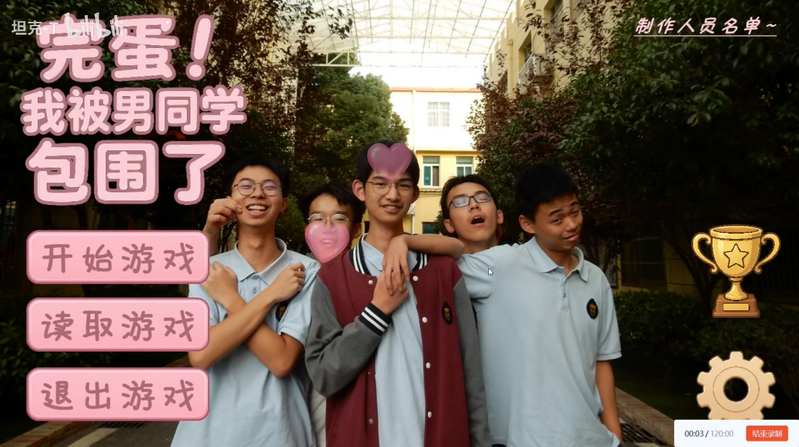 �군�ұ���ͬѧ��Χ����Ϸ���°�