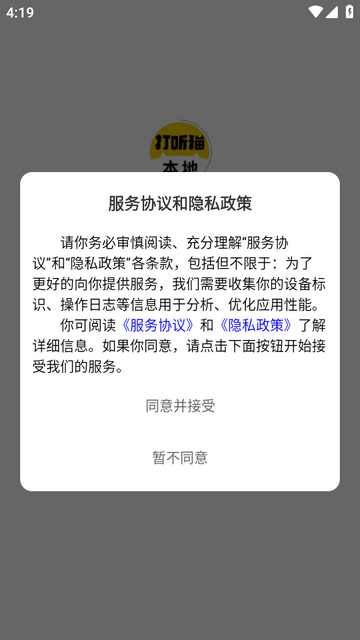 ����è��Ƹƽ̨