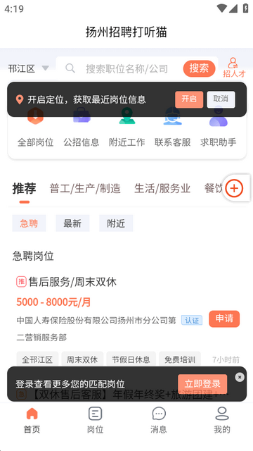 ����è��Ƹƽ̨