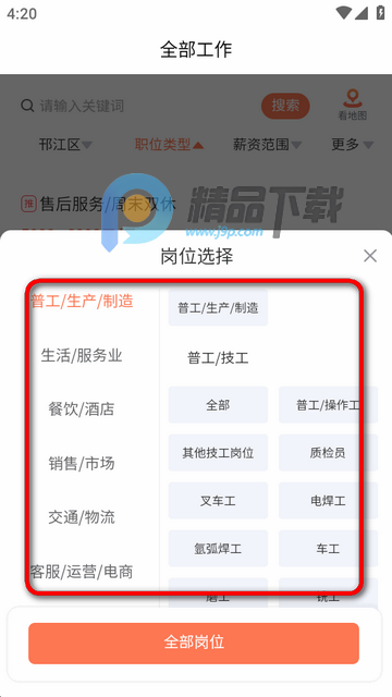 ����è��Ƹƽ̨