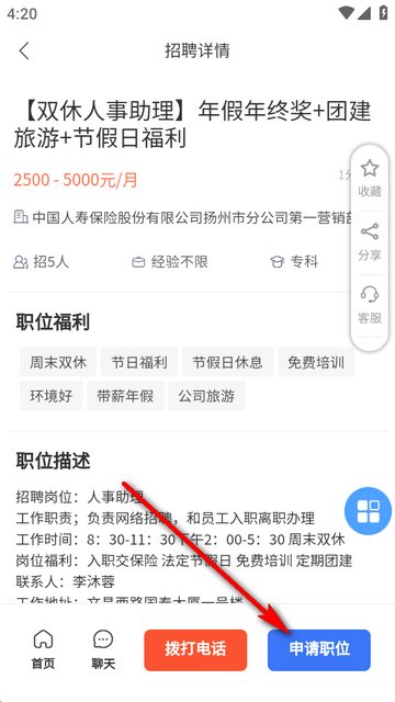 ����è��Ƹƽ̨