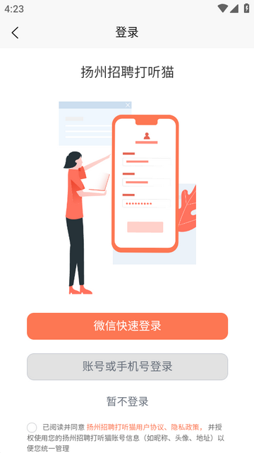 ����è��Ƹƽ̨