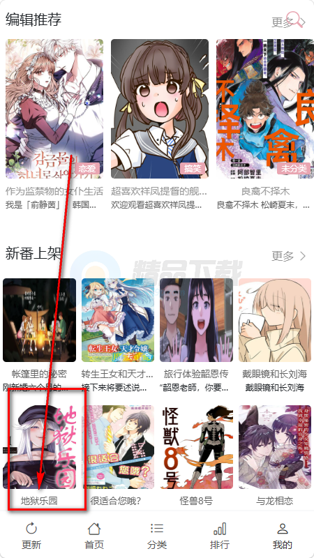 YY��������ʽ�ٷ�������ѹۿ���