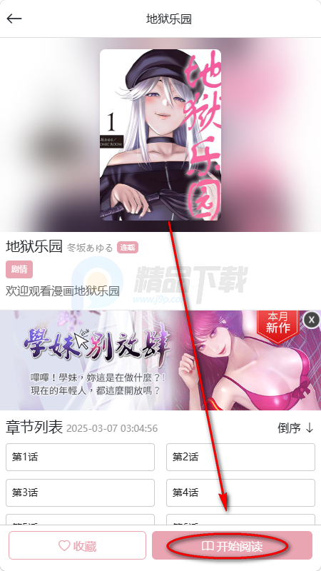 YY��������ʽ�ٷ�������ѹۿ���