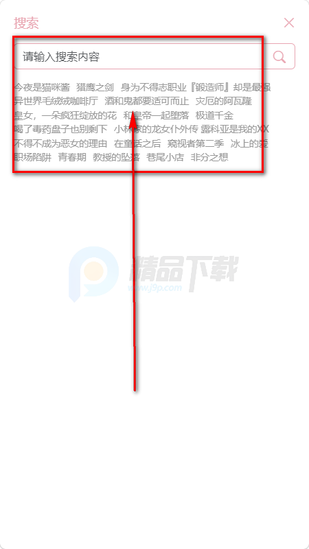 YY��������ʽ�ٷ�������ѹۿ���