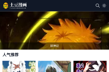 ��������app���°�