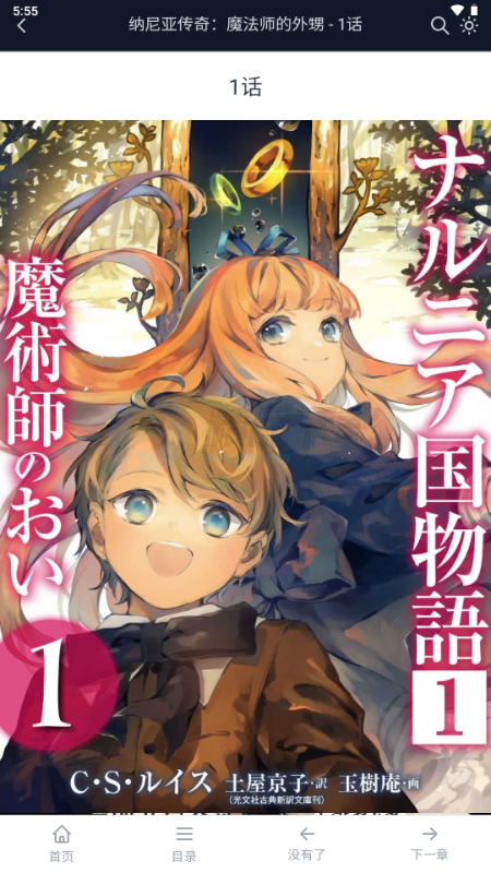 ��������app���°�