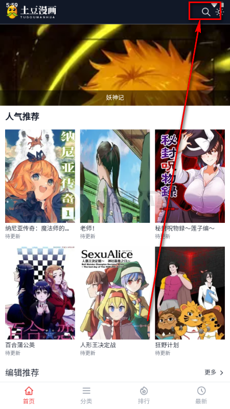 ��������app���°�